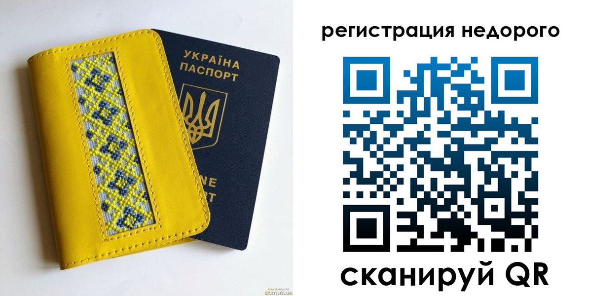 прописка ребенка в Енисейске